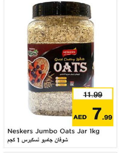 available at نستو هايبرماركت in الإمارات العربية المتحدة , الامارات - أم القيوين‎