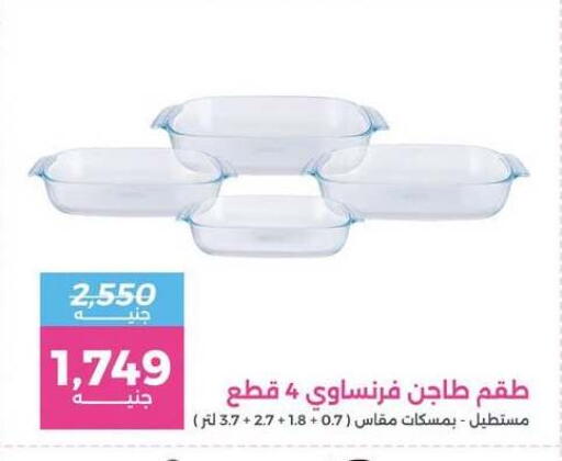 available at Raneen in Egypt - Cairo