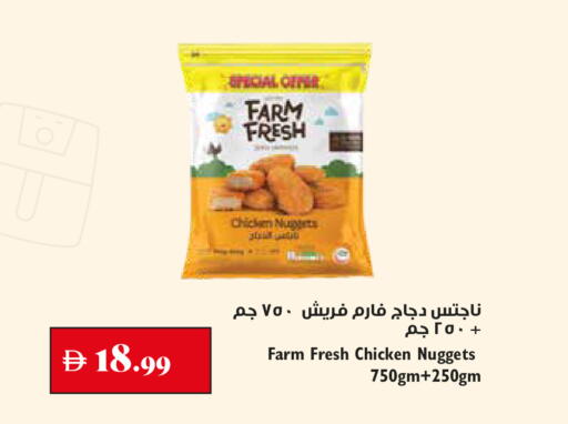 available at Trolleys Supermarket in UAE - Sharjah / Ajman