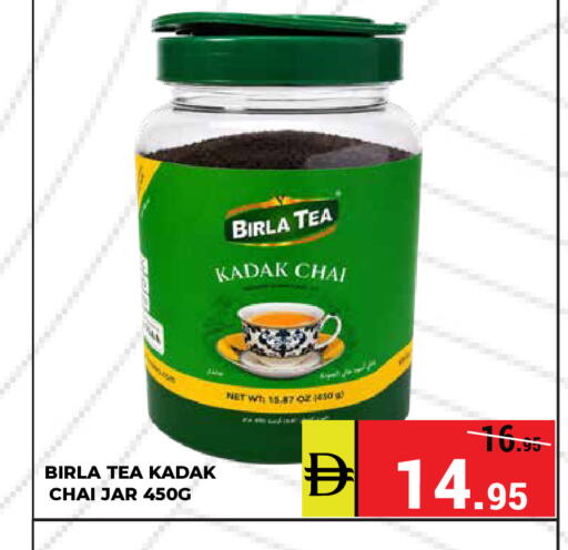 available at كيرالا هايبرماركت in الإمارات العربية المتحدة , الامارات - رَأْس ٱلْخَيْمَة