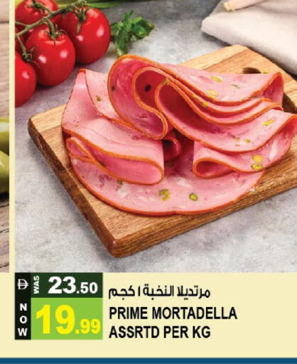 available at Hashim Hypermarket in UAE - Sharjah / Ajman