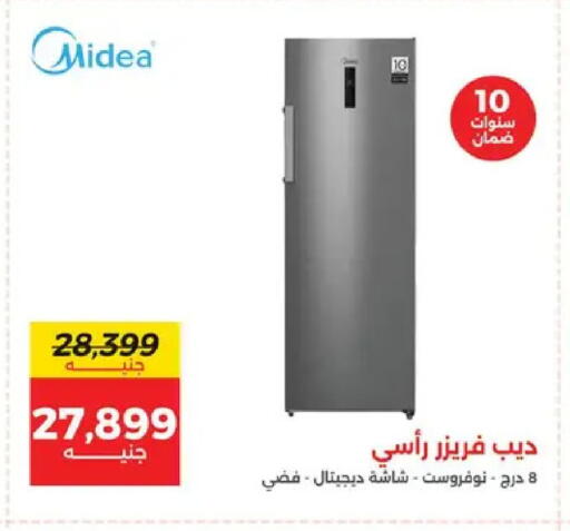 available at Raneen in Egypt - Cairo
