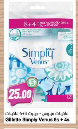 available at Almaya Supermarkets in UAE - Dubai