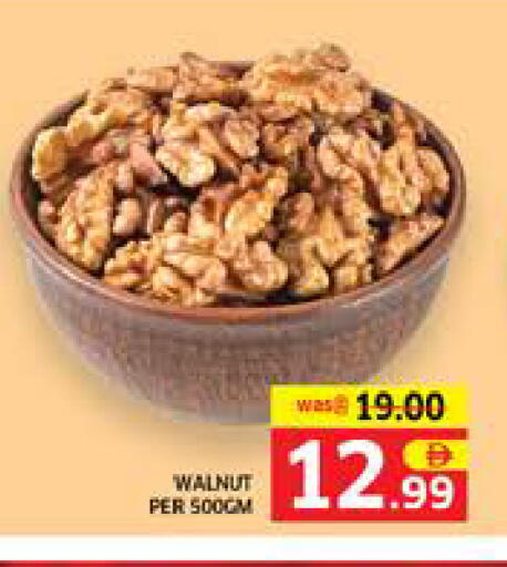 available at Seven Emirates Supermarket in UAE - Abu Dhabi