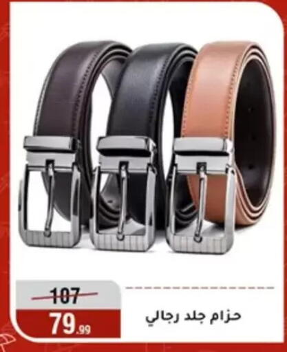 available at المرشدي in Egypt - القاهرة