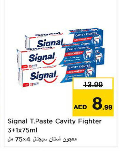 available at نستو هايبرماركت in الإمارات العربية المتحدة , الامارات - أم القيوين‎