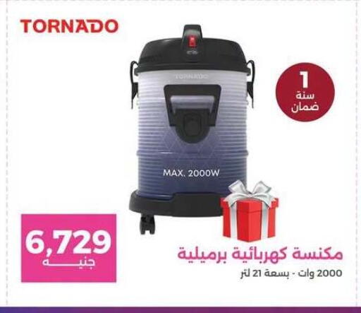 available at Raneen in Egypt - Cairo