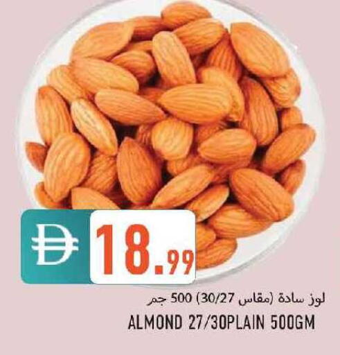 available at  روابي ماركت عجمان in الإمارات العربية المتحدة , الامارات - الشارقة / عجمان