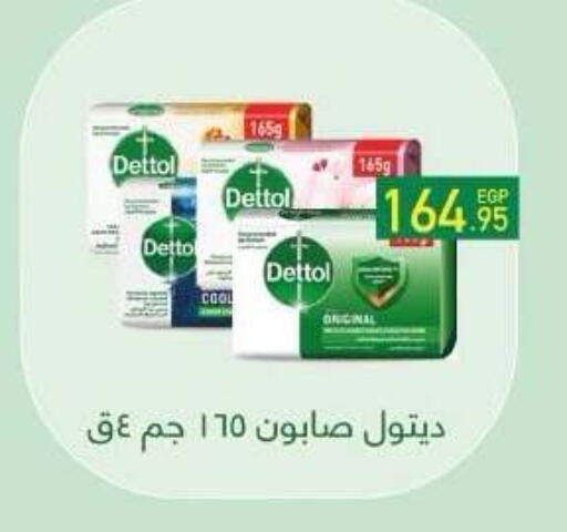 available at خير زمان in Egypt - القاهرة
