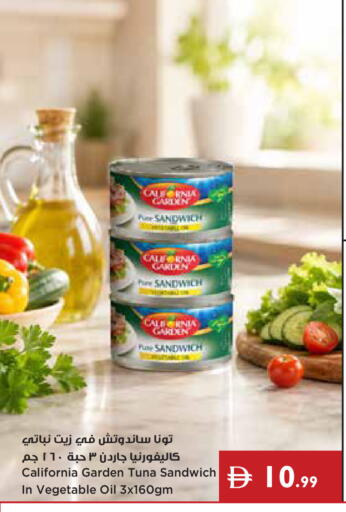 available at إسطنبول سوبرماركت in الإمارات العربية المتحدة , الامارات - أبو ظبي