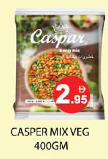 available at Zain Mart Supermarket in UAE - Ras al Khaimah