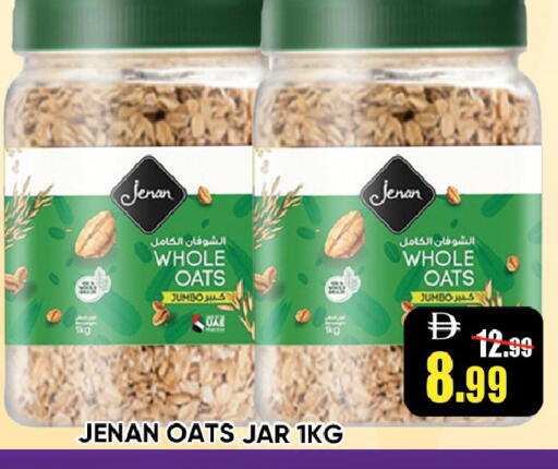 available at Leptis Hypermarket  in UAE - Ras al Khaimah