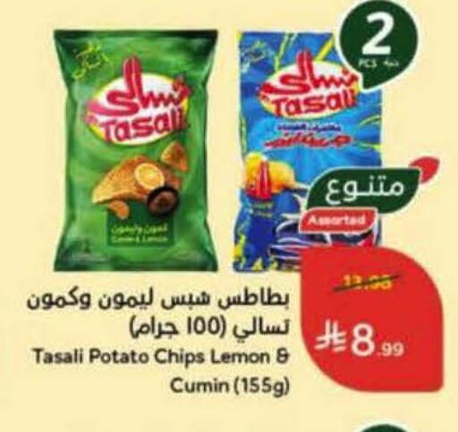 Lemon Potato Cumin available at هايبر بنده in مملكة العربية السعودية, السعودية, سعودية - تبوك