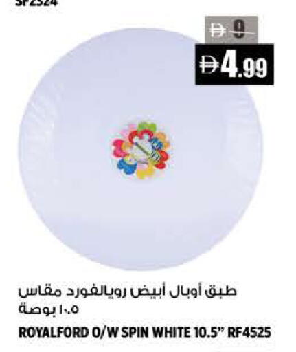 available at Hashim Hypermarket in UAE - Sharjah / Ajman