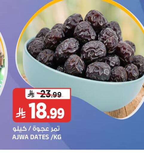 available at المدينة هايبرماركت in مملكة العربية السعودية, السعودية, سعودية - الرياض