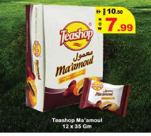 available at Hashim Hypermarket in UAE - Sharjah / Ajman