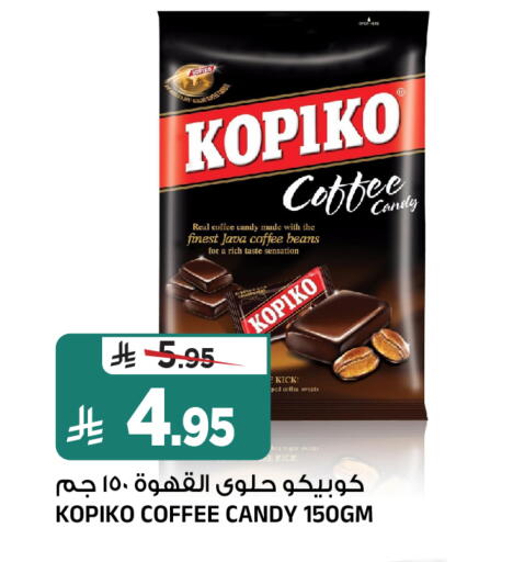 available at Al Madina Hypermarket in KSA, Saudi Arabia, Saudi - Riyadh