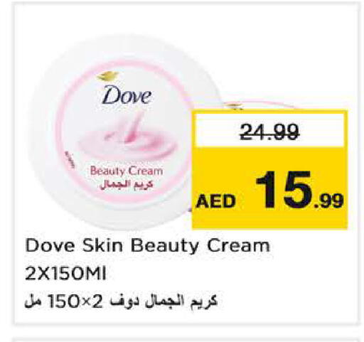 available at Nesto Hypermarket in UAE - Abu Dhabi