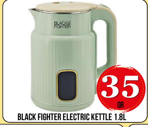 available at Dubai Shopping Center in Qatar - Al Wakra