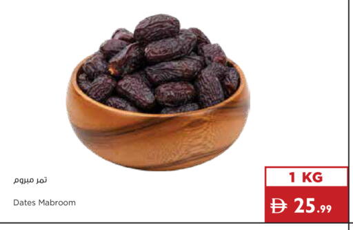 available at Istanbul Supermarket in UAE - Dubai