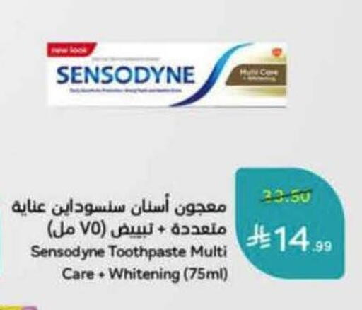 available at Hyper Panda in KSA, Saudi Arabia, Saudi - Khamis Mushait
