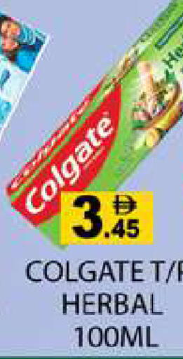 available at Zain Mart Supermarket in UAE - Ras al Khaimah