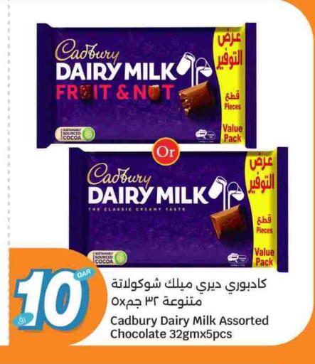 available at City Hypermarket in Qatar - Doha