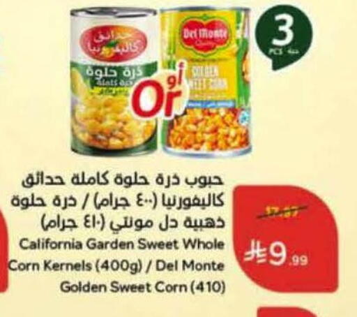 available at Hyper Panda in KSA, Saudi Arabia, Saudi - Khamis Mushait