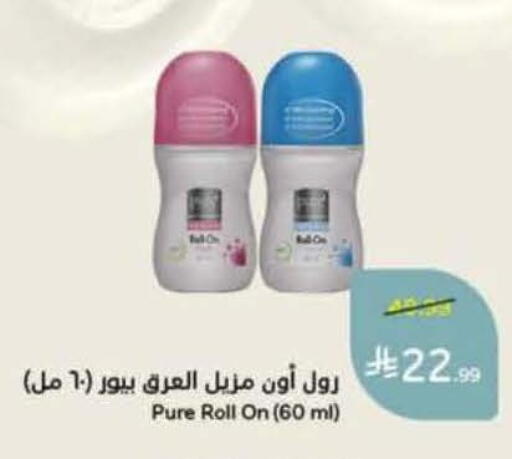 available at Hyper Panda in KSA, Saudi Arabia, Saudi - Khamis Mushait