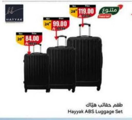 available at Hyper Panda in KSA, Saudi Arabia, Saudi - Khamis Mushait