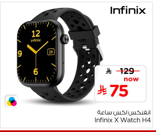 available at Nesto in KSA, Saudi Arabia, Saudi - Al-Kharj