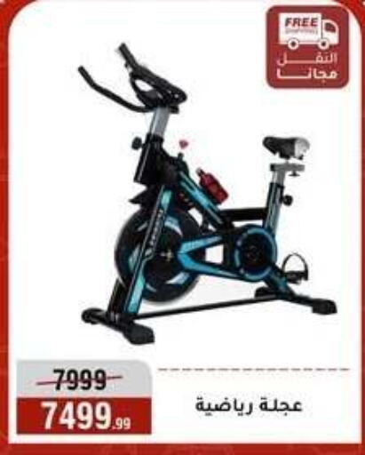 available at Al Morshedy  in Egypt - Cairo