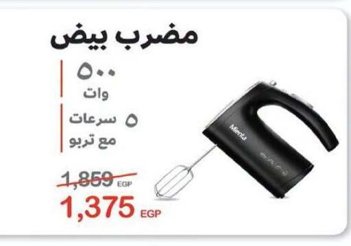 available at رنين in Egypt - القاهرة