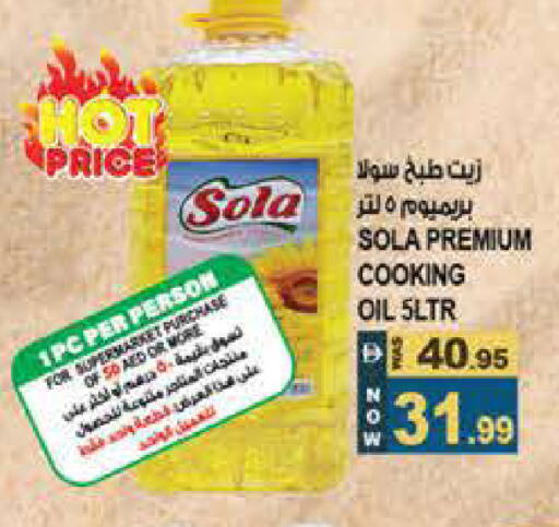 available at Hashim Hypermarket in UAE - Sharjah / Ajman