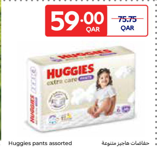 available at Carrefour in Qatar - Umm Salal