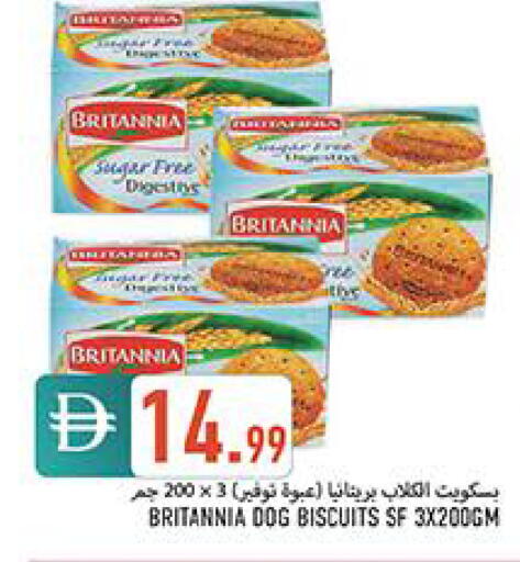 available at  روابي ماركت عجمان in الإمارات العربية المتحدة , الامارات - الشارقة / عجمان