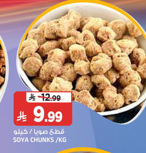 available at Al Madina Hypermarket in KSA, Saudi Arabia, Saudi - Riyadh