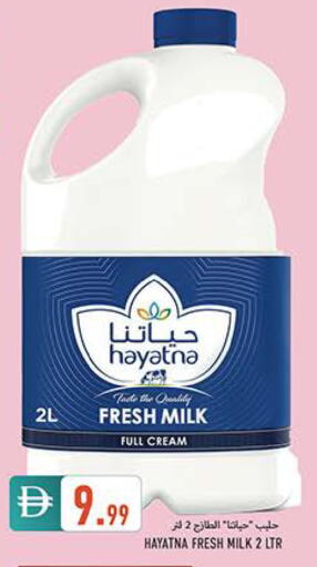 available at  روابي ماركت عجمان in الإمارات العربية المتحدة , الامارات - الشارقة / عجمان