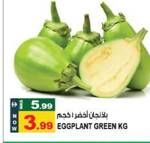 Eggplant available at Hashim Hypermarket in UAE - Sharjah / Ajman