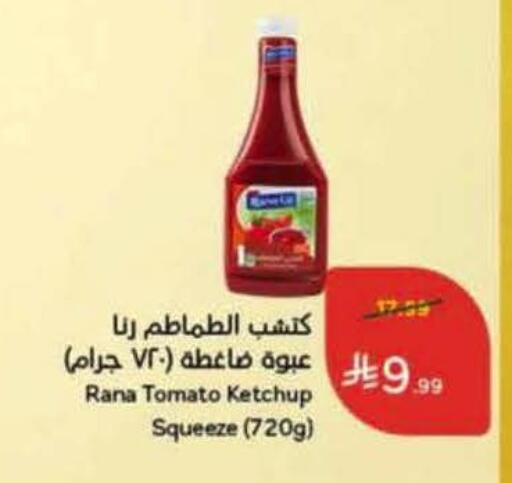 Tomato available at Hyper Panda in KSA, Saudi Arabia, Saudi - Tabuk