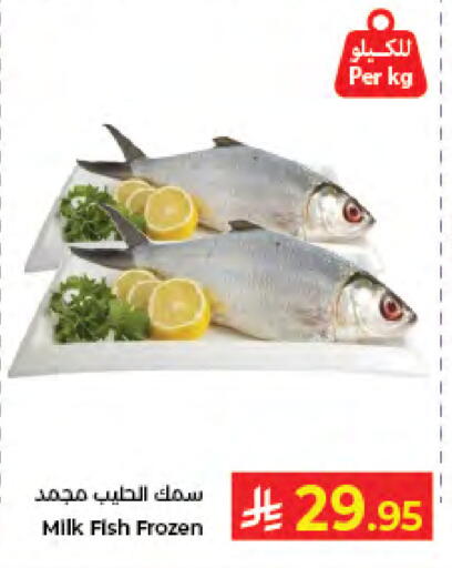 available at كبايان هايبرماركت in مملكة العربية السعودية, السعودية, سعودية - جدة