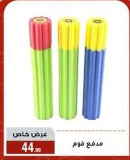 available at المرشدي in Egypt - القاهرة
