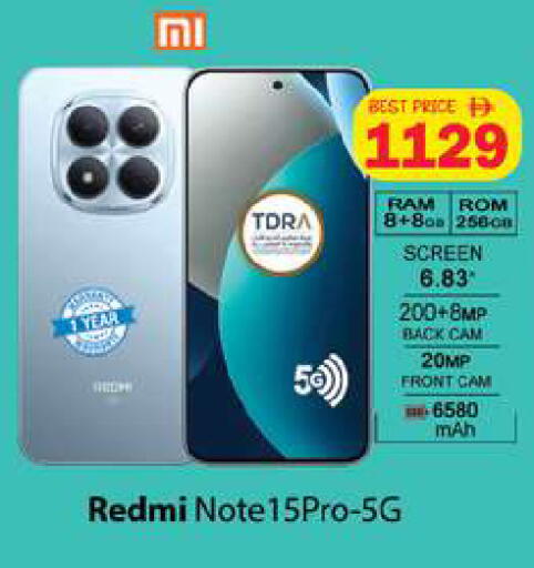 available at Gulf Hypermarket LLC in UAE - Ras al Khaimah