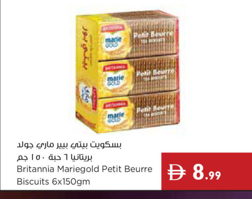 available at إسطنبول سوبرماركت in الإمارات العربية المتحدة , الامارات - أبو ظبي