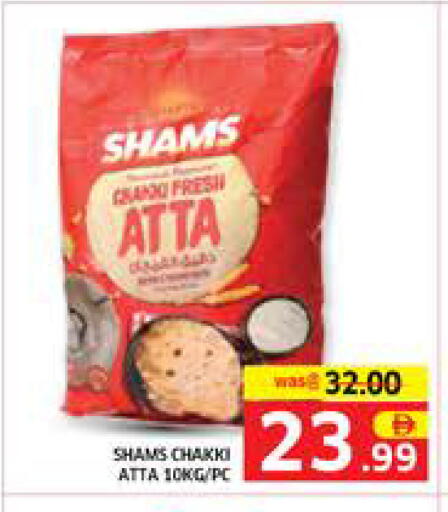 available at Seven Emirates Supermarket in UAE - Abu Dhabi