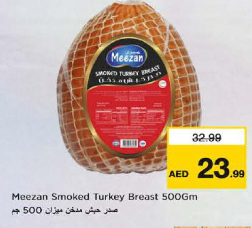 available at Nesto Hypermarket in UAE - Sharjah / Ajman