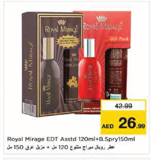 available at Nesto Hypermarket in UAE - Abu Dhabi