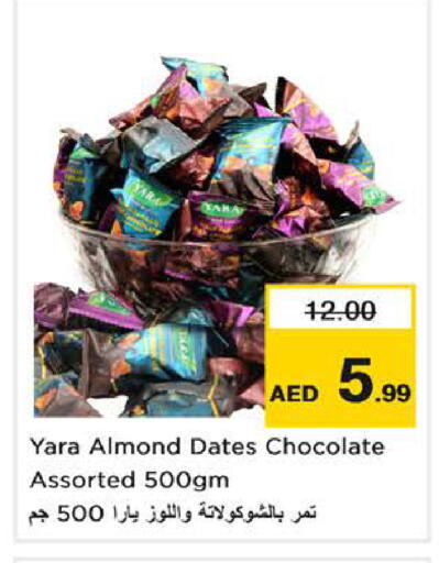 available at نستو هايبرماركت in الإمارات العربية المتحدة , الامارات - الشارقة / عجمان