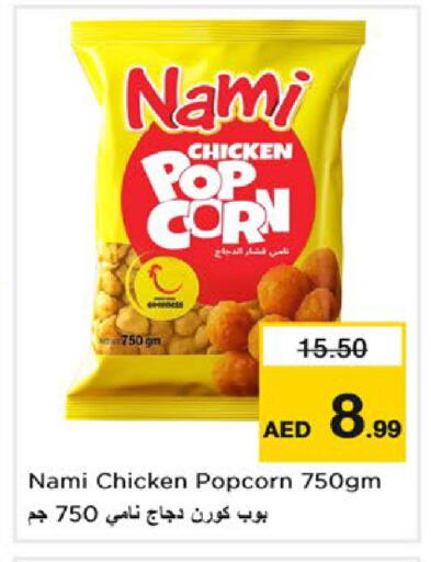 available at Nesto Hypermarket in UAE - Dubai