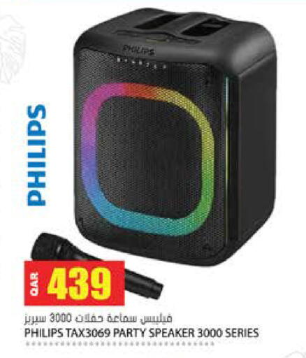 available at جراند هايبرماركت in قطر - الضعاين
